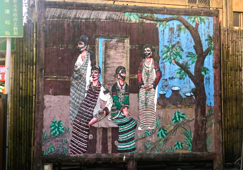 タイヤル族文化