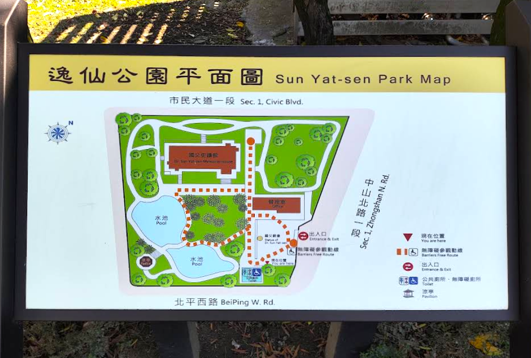 逸仙公園案内図