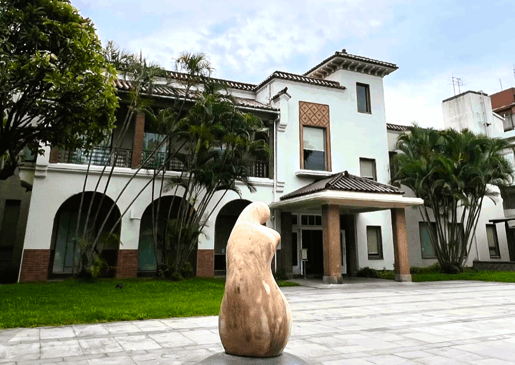 二二八紀念館