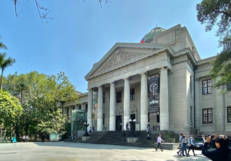 国立台湾博物館