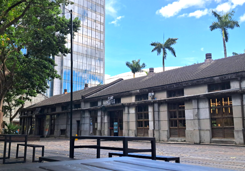 松山文創園区