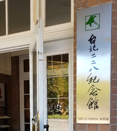 館内展示