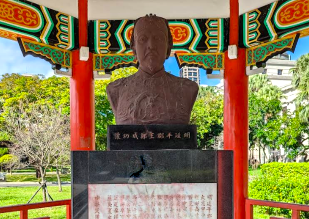 二二八和平公園