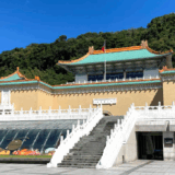 台北・故宮博物院ガイド｜7万点超の中国美術を収蔵する台湾の名館