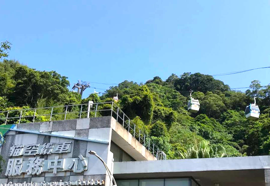 猫空ロープウェイ