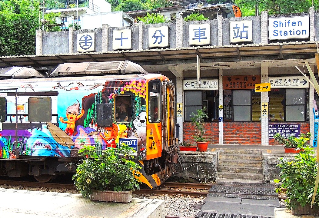 電車