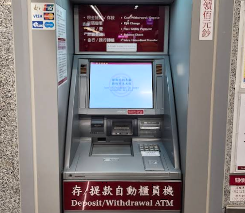 現地ATM