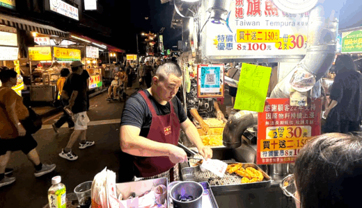 初めての方なら見逃せない台湾で絶対に行きたいおすすめの有名店