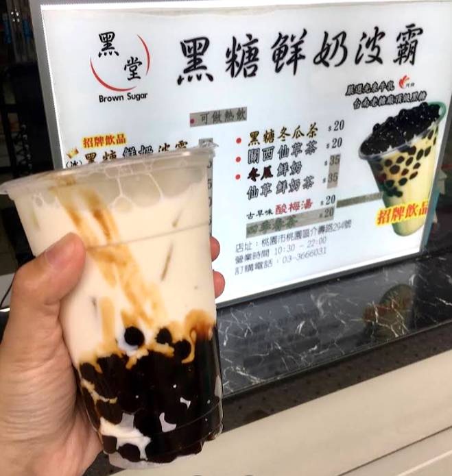 第5位:黒糖タピオカミルクティ