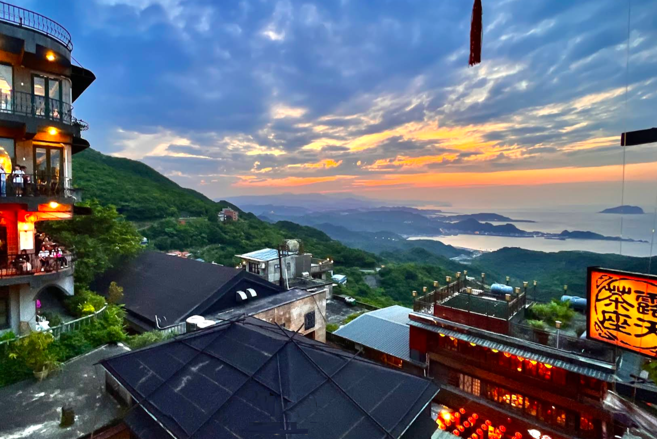 九份