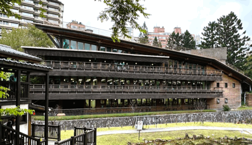 台北市観光のモデルコースで立ち寄りたい新北投図書館（しんべいとう図書館）