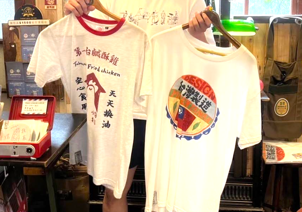 古着&ストリート系ファッション
