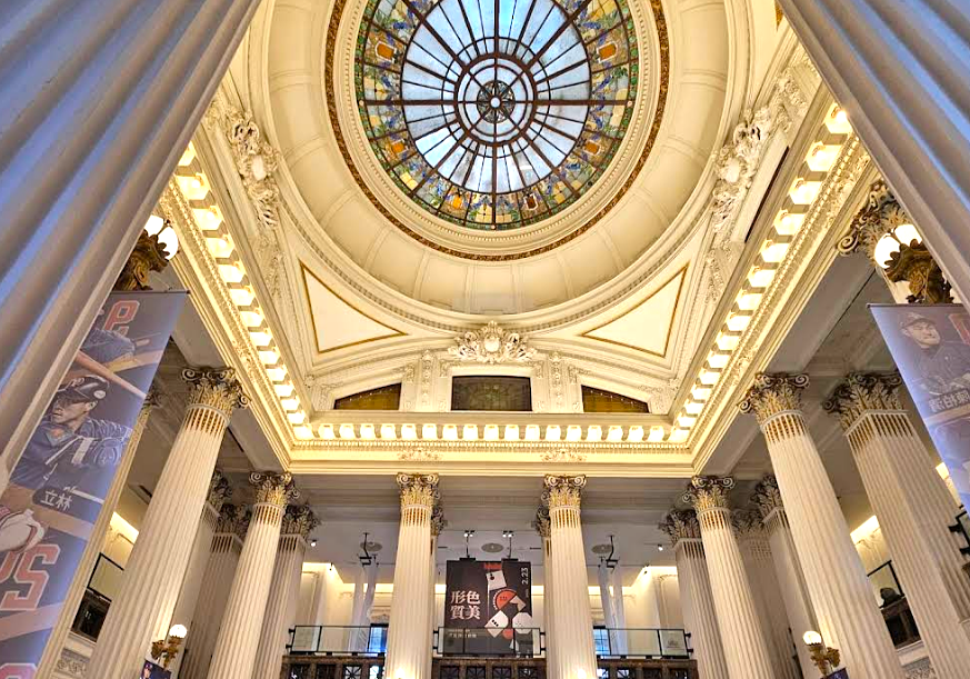 国立台湾博物館